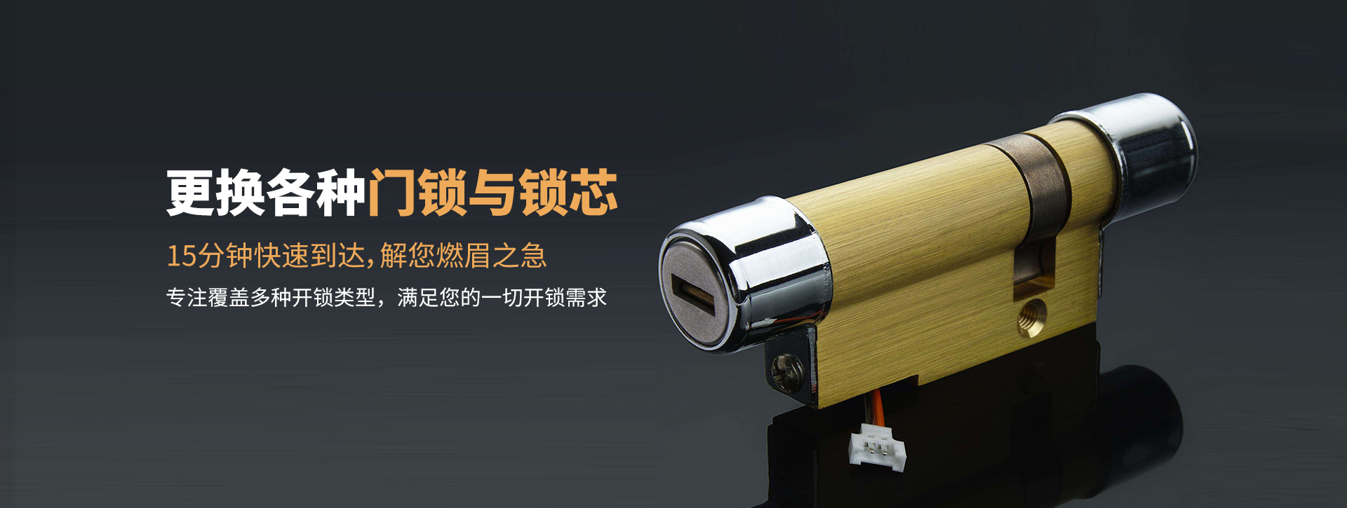 淄博博山区banner03