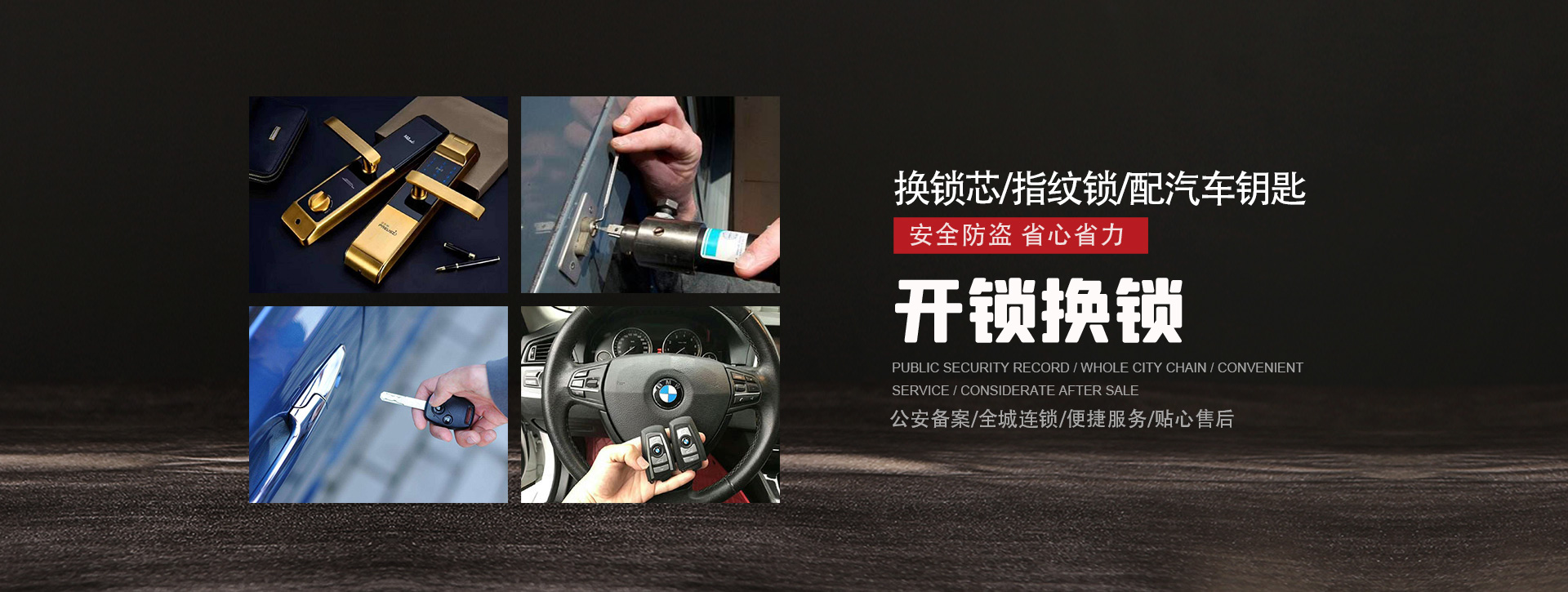 淄博博山区banner01