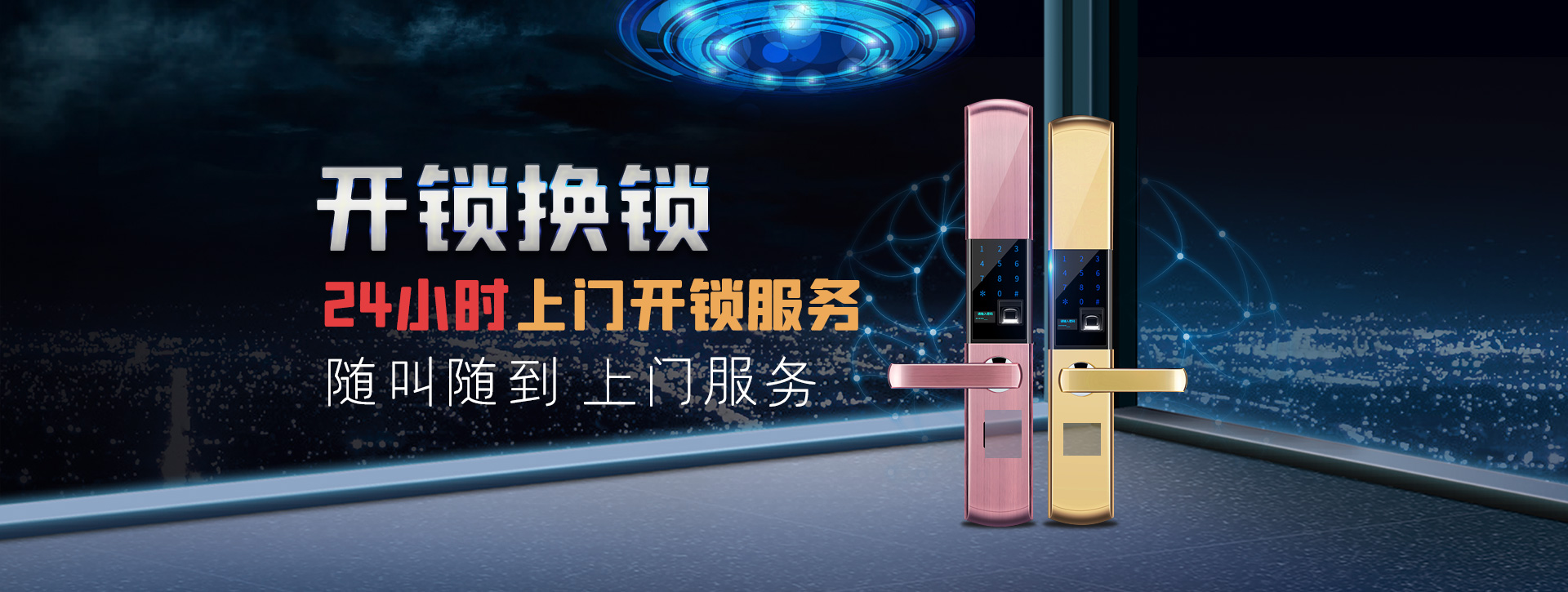 淄博博山区banner02