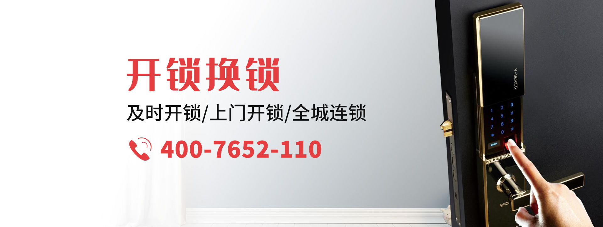 淄博博山区banner